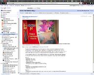 google_reader screenshot sonic_fan_games_blog // 1280x1024 // 473KB